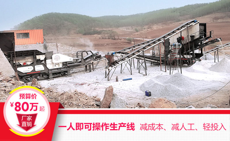 一機(jī)即是一廠，減成本，增利潤(rùn)